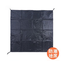 Freedom Boat camel tent PE mat indoor Oxford cloth mat outdoor camping moisture-proof mat waterproof and wear-resistant floor cloth