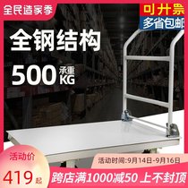 Huangball Guangzhou silent flatbed trolley steel plate pull truck foldable trolley push truck truck truck
