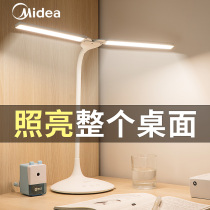 Midea double-headed LED desk lamp eye protection desk students learn special dormitory charging and plugging dual-purpose household super bright