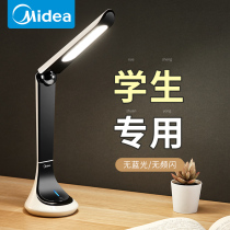Beauty small table lamp Eye-protection desk Students study Private dormitory Bedroom bedside Home charging Folding Typhoon