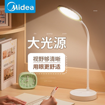  Midea small desk lamp eye protection desk Student dormitory learning dedicated home bedroom bedside charging plug-in typhoon