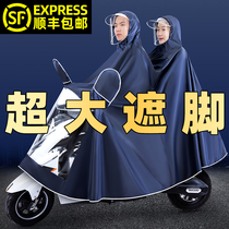 Raincoat double electric car 2021 new motorcycle long full body rainstorm men and women battery car 2 poncho
