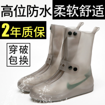 Rain shoes waterproof cover rainproof silicone rain boots women water shoes adult men non-slip thick wear-resistant children high tube rain shoe cover