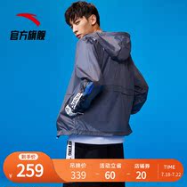 Anta official website jacket mens 2021 summer new sunscreen thin jacket hooded cardigan top 152128603