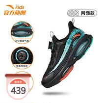 Anta official flagship childrens sports shoes mens shoes 2021 summer large childrens shoes boys running shoes 312135588