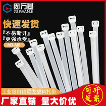 Self-locking nylon cable tie 3*80-8*500 white cable tie strong wire fixing plastic bundle