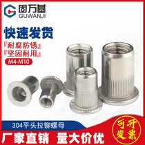 304 Stainless steel rivet nut Rivet nut Rivet nut Rivet nut Rivet nut Rivet nut Rivet nut Rivet nut Rivet nut Rivet nut Rivet nut Rivet nut Rivet nut Rivet nut rivet nut rivet nut rivet nut rivet nut rivet nut rivet nut rivet nut rivet nut