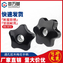 Through hole five-pointed star hand screw nut plum blossom Bakelite handle nut knob handle nut M6M8M10M12