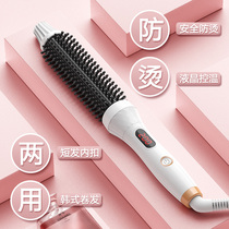 Short hair inner buckle curling iron artifact lazy curling hair stick female big curl big wave electric curl straight hair comb anti-scalding