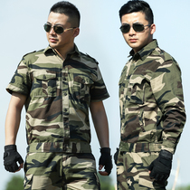 Short-sleeved camouflage suit suit mens spring and summer wear-resistant cotton special forces military uniform thin training half-sleeved military fan overalls