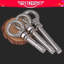M6 M8 M10 * 50-150mm eyering expansion bolt 304 stainless steel expansion screw with ring swing hook