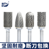 Carbide rotary file Tungsten steel internal grinding head Metal file 6mm electric drill Stainless steel milling cutter drill