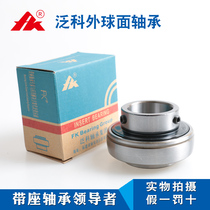 fan ke FK spherical bearings UC204 205 206 207 208 209 210 211 212