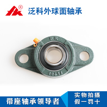 fan ke FK spherical bearings UCFL201 202 203 204 205 206 207 208 209