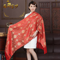Nanjing Yunjin shawl scarf Chinese style embroidery handicrafts small gifts for foreigners with small gifts