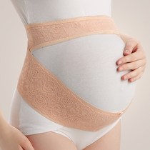 Abdominal belt for pregnant women spring and summer thin belt belt for pregnant women with belly belt for third trimester pregnant women