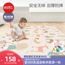 Manlong baby crawling mat thickened tasteless xpe baby living room game mat Household mat Children climbing mat