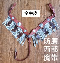  Pure cowhide western saddle chest belt cowhide chest belt Western saddle chest belt exquisite decorative buckle high-quality copper hook