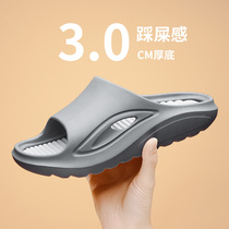 Slippers Men Wear Non-slip Thick Bottom 2022 Personality Fashion Men Trends Summer New Sport Deodorized word drag