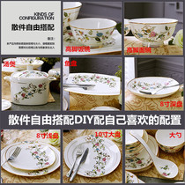 Jingdezhen bulk set bone china hand-painted European tableware dish spoon free with gold-studded porcelain bowl