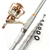 Sea fishing rod sea Rod set super hard sea pole throwing Rod far Rod 2 7 meters 3 6 meters fishing rod fishing gear