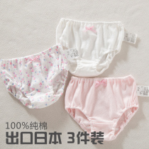 Girls baby briefs pure cotton does not clip PP thin mesh breathable non-fluorescent girl briefs in childrens summer