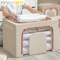 Xingyou cotton and linen clothes storage box fabric clothing finishing box home oversized wardrobe foldable storage basket