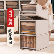 Xingyou drawer storage box household wardrobe storage artifact plastic transparent storage box cabinet clothes finishing box