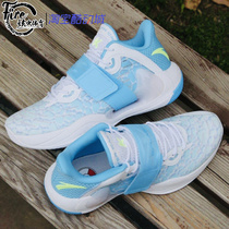 Anta Water Flowers 4 Generations Of Basketball Shoes 2022 Summer Nitrogen Tech Professional Real Fight Abrasion-Proof Breathable Sneakers 112221602