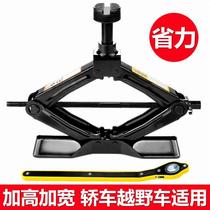 Jack car with on-board tool car Qianjin top hand-cranked car car tire change special hydraulic horizontal