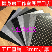 Manufacturers antique steel plate pattern PVC floor anti-smoke hot glue relief wear-resistant fitness workshop stone plastic motorcycle 4s shop