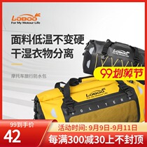LOBOO radish motorcycle rear bag waterproof Knight bag motorcycle travel equipment riding back seat bag luggage bag