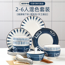 Japanese creative 2-6 people mixed color dishes tableware set household rice bowl student dormitory ceramic bowl combination