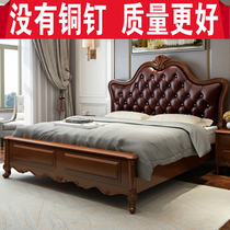 Simple American solid wood bed 1 8-meter double bed Walnut light luxury bed European bed Modern 1 5-meter French wedding bed