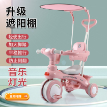 Childrens tricycle with music bicycle 1-3-6 years old baby stroller light pedal car Childrens bicycle