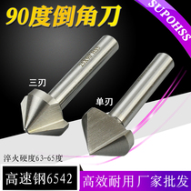 Cutting features single-edged the chamfering cutter 6 8 10 12 16 20 25 30 35 40 90 degrees dao jiao zuan countersink