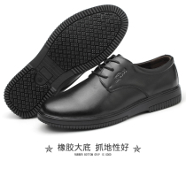 Chef shoes kitchen men non-slip waterproof and oil-proof summer summer breathable hotel oil-resistant Leisure Work real leather shoes women