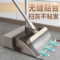 Broom set Broom dustpan combination Household thickened durable non-stick hair Bedroom broom broom soft hair plastic
