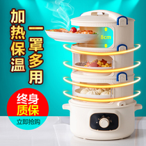 Food cover layered vegetable artifact leftover heat preservation box plug-in electric heating multifunctional kitchen food cover dust-proof and fresh-keeping