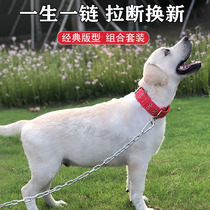 Dog Chain Sub Large Dog Iron Chain Sub Medium Dog Collar Small Dog Pooch Towing Rope Pet Dog Rope to hold dog rope