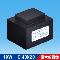 Epoxy potting filling transformer PCB pin Transformer 10W 9 pin 220V 24V isolation
