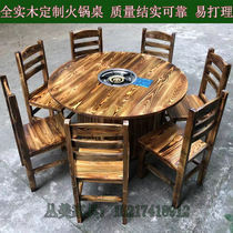 Carbonized solid wood hot pot table and chair Gas stove Commercial combination Stone pot fish farm food stall Hotel round table
