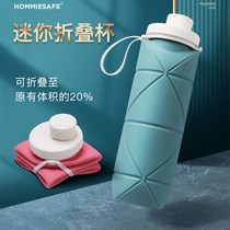 Mini sports portable silicone folding water Cup for men and women fitness telescopic Cup outdoor travel cup warm hand boiling water