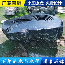 Stone carving water feature Black Mountain stone water bowl Natural Japanese-style running water stone bowl Fountain Yongquan landscaping courtyard running water basin ornaments