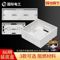 International electrical switch socket 86 type open bottom box Universal Wall junction box