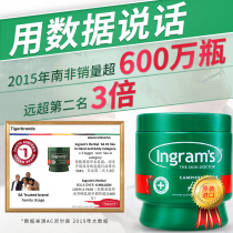 South African imported ingrams Ingrid Herbal Cinnamomum camphor Cream Hand Heel Dry Cracking Cream 75ml