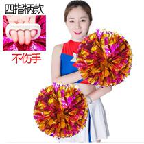  Wedding color ball La la flower ball cheerleader yellow simple collocation childrens day large gymnastics sisters big red