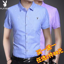 Playboy middle-aged mens short-sleeved shirt summer new business casual cotton non-ironing shirt thin dad outfit