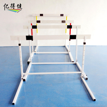 Primary and secondary school students lift adjustable hurdles detachable school track and field sports equipment competition training hurdles