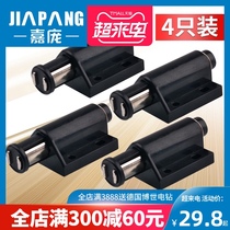 Jiapang invisible door rebound device magnetic door self-bouncing touching beads touching wooden doors strong magnetic spring pressing the spring free handle 4